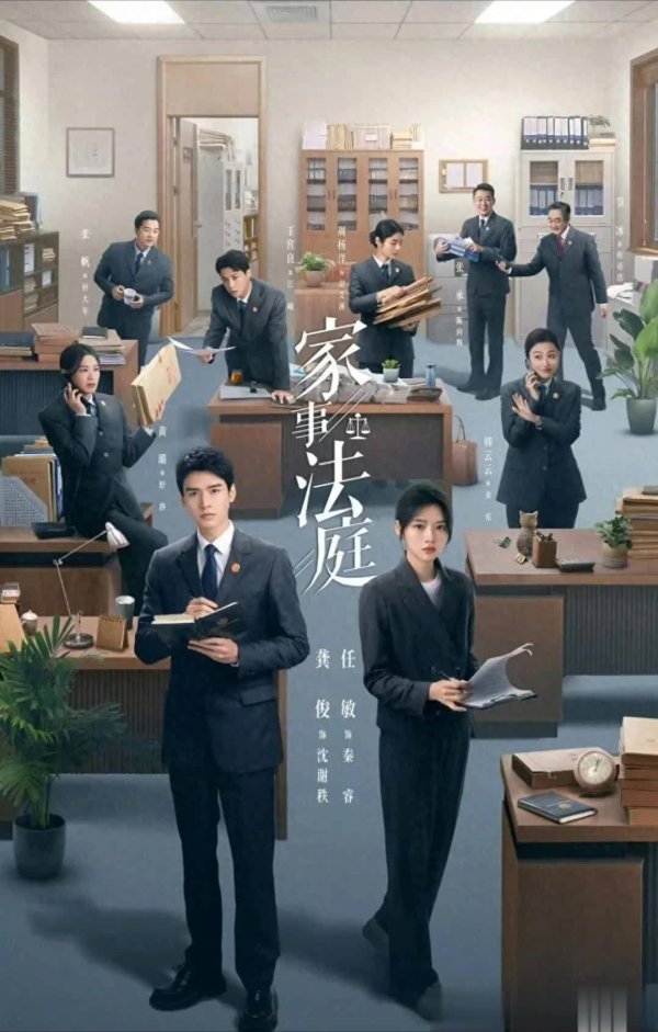 股票配资哪家好 近期播放量最高9部国产剧盘点，第一名热度爆棚，你看过哪部？